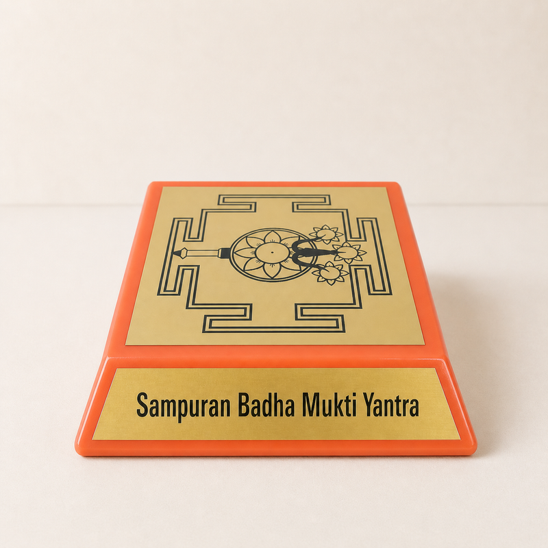 Sampuran Badha Mukti Yantra
