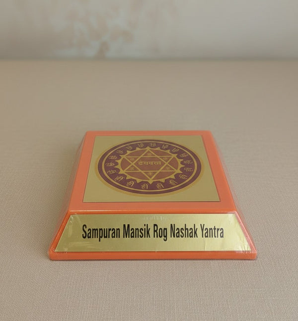 Sampuran Mansik Rog Nashak Yantra