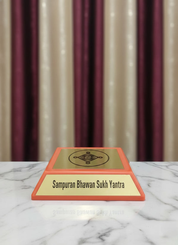 SAMPURAN BHAWAN SUKH YANTRA