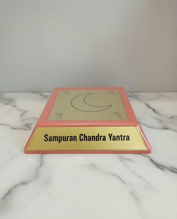 SAMPURAN CHANDRA YANTRA