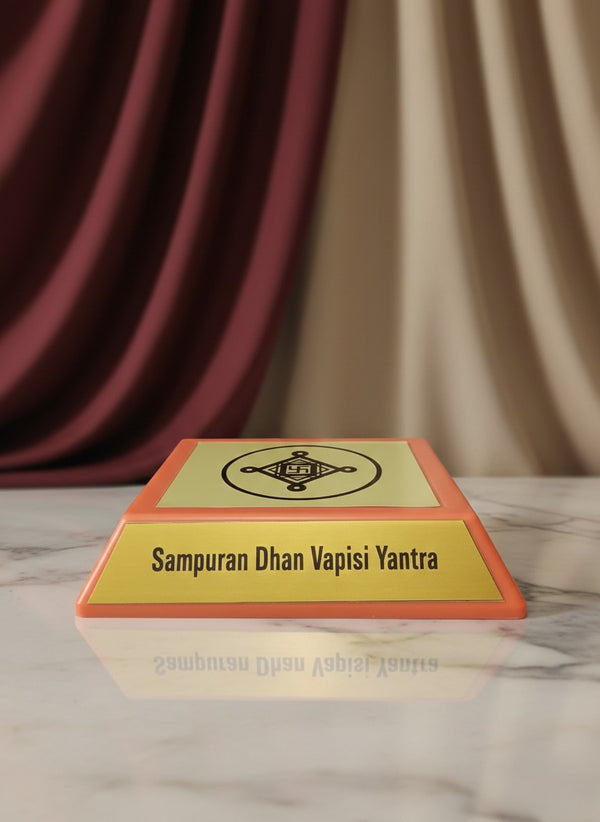 SAMPURAN DHAN VAPISI YANTRA