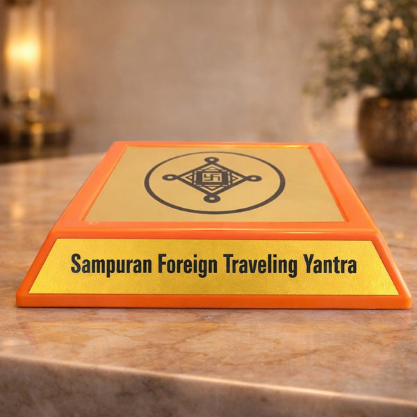 SAMPURAN FOREIGN TRAVELING YANTRA