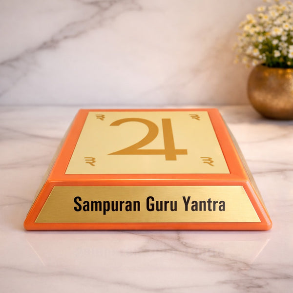 SAMPURAN GURU YANTRA