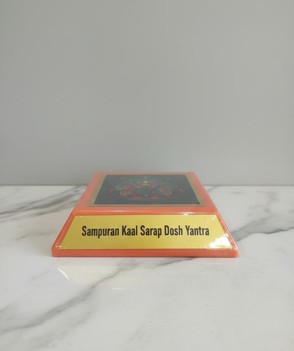 SAMPURAN KAAL SARP DOSH YANTRA
