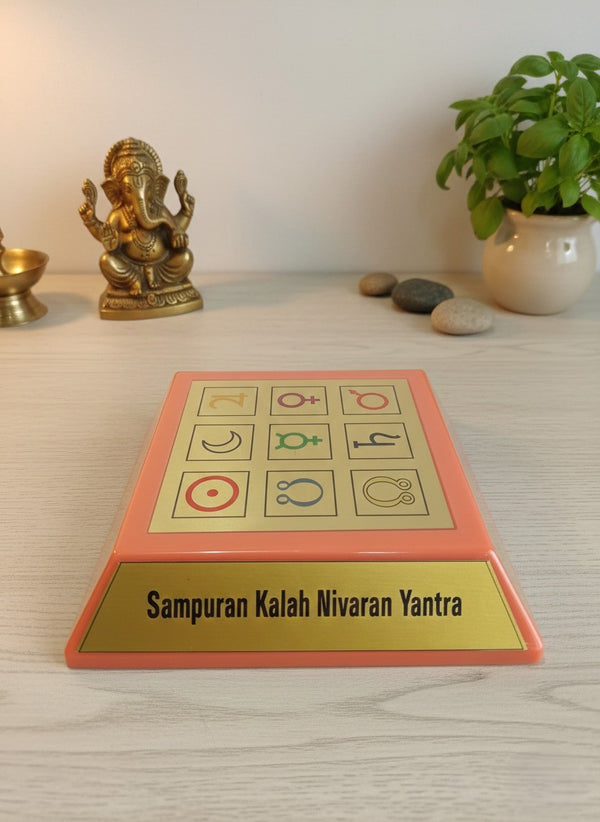 SAMPURAN KALAH NIVARAN YANTRA