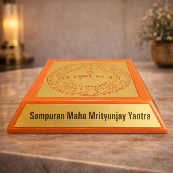 SAMPURAN MAHA MRITYUNJAY YANTRA