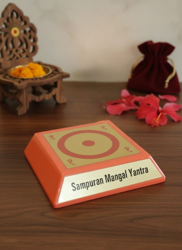 Sampuran Mangal Yantra