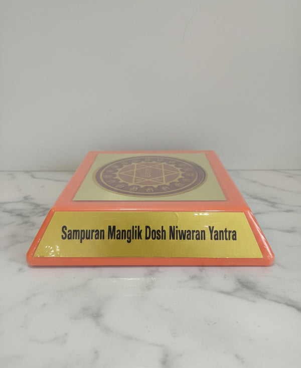 SAMPURAN MANGLIK DOSH NIWARAN YANTRA