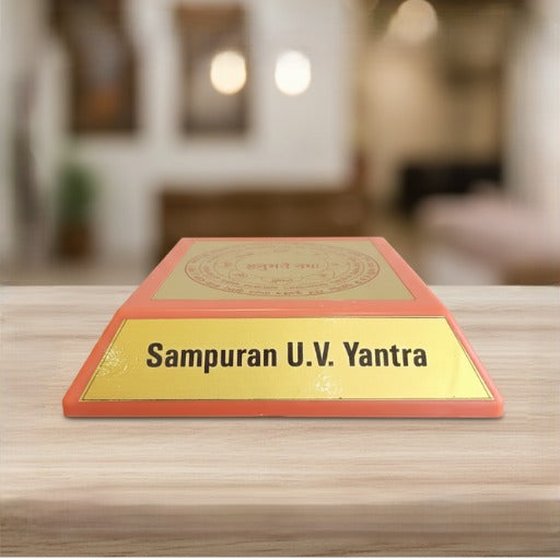 SAMPURAN U.V. YANTRA