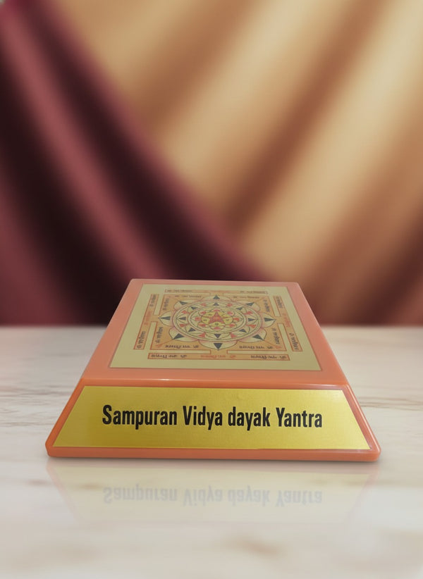 SAMPURAN VIDYA DAYAK YANTRA