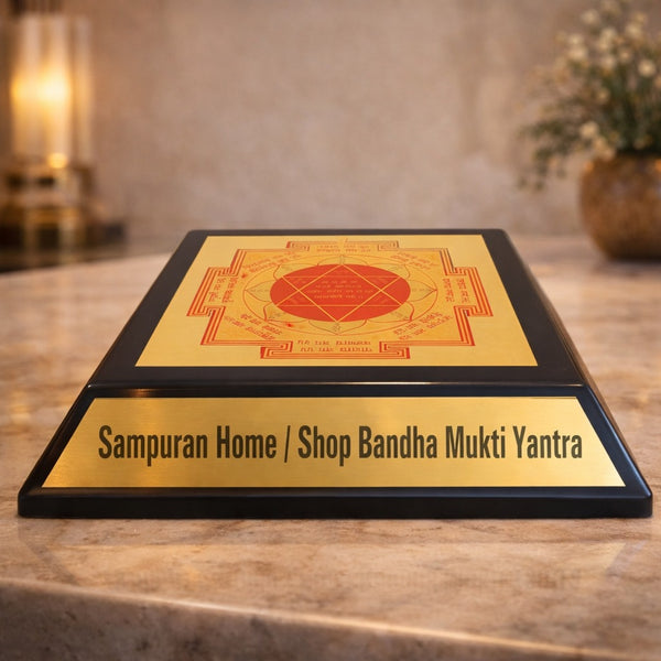 SAMPURAN HOME/SHOP BANDHA MUKTI YANTRA