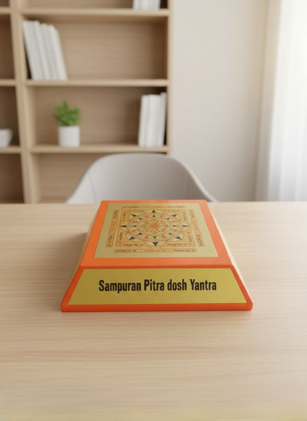 SAMPURAN PITRA DOSH YANTRA