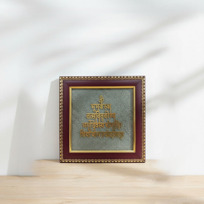 Gayatri Mantra Pyrite Frame