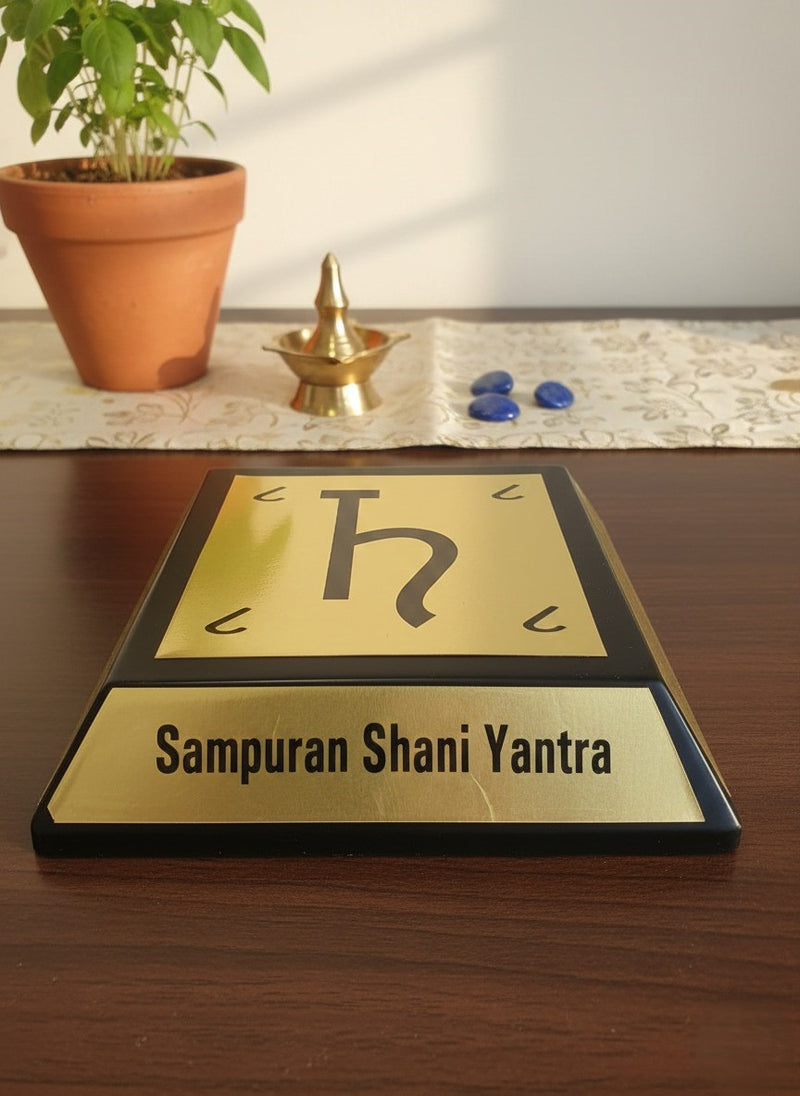Sampuran Shani Yantra